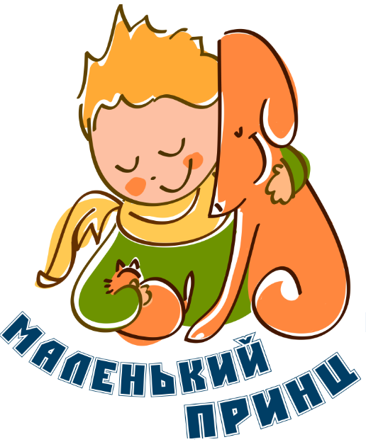АНО «Центр помощи животным «Маленький принц»